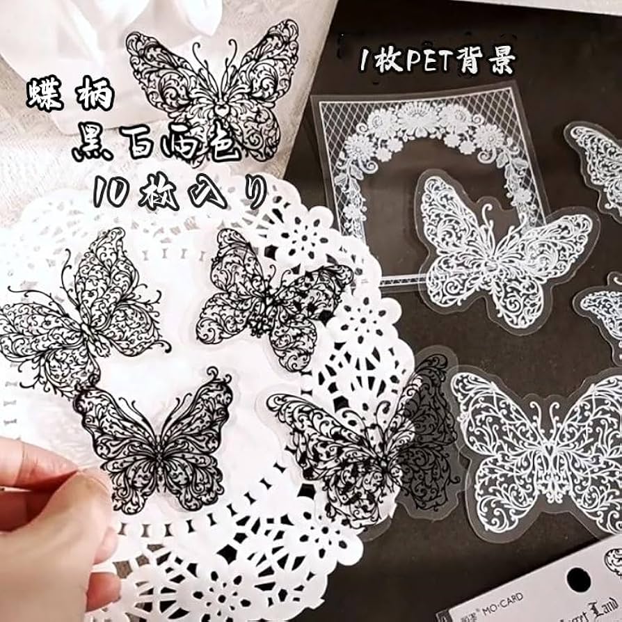 Amazon.co.jp: 透明 シール 大きめ コラージュ シール 白 黒 ブラック